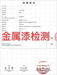 阿克苏诺贝尔国际牌油漆官网