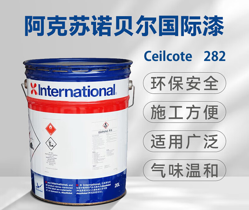 Ceilcote 282 Flakeline酚醛乙烯基酯阿克苏